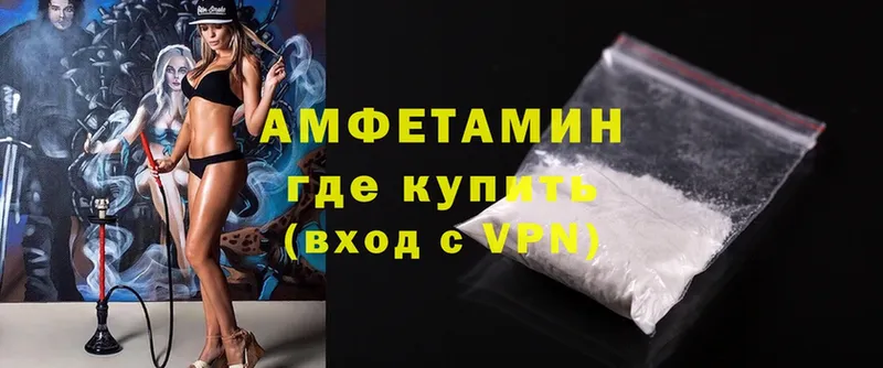 блэк спрут tor  Красноармейск  АМФЕТАМИН VHQ 